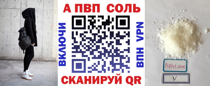 Купить закладку Канабис  Cocaine  MDMA  МЕФ  Волоколамск