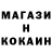 Кодеин напиток Lean (лин) Gorkiy 52