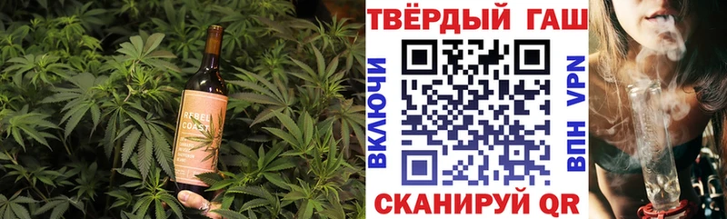 Купить закладки  Волоколамск  Cannafood марихуана 