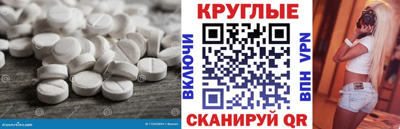 Купить закладки  Волоколамск  ЭКСТАЗИ 300 mg 