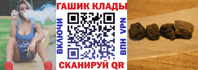 ГАШ индика сатива  Купить закладки  Волоколамск 