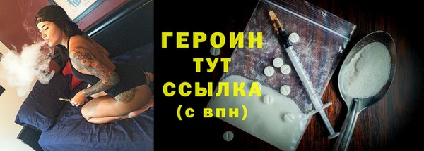 трава Бородино