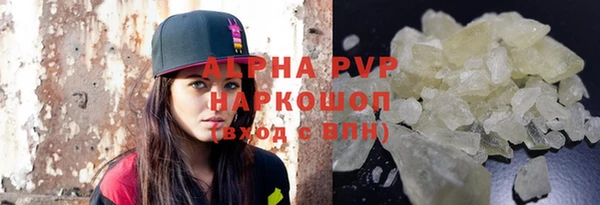 скорость Бугульма