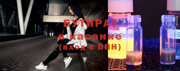 кокаин перу Бронницы