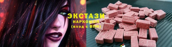 трава Бородино