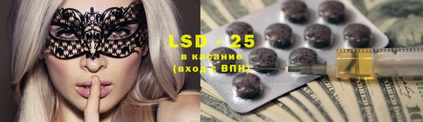 кокаин перу Бронницы