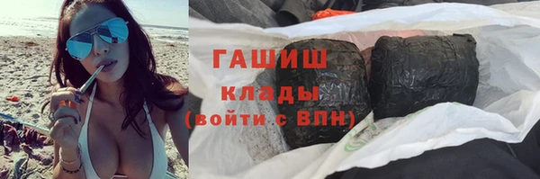 трава Бородино