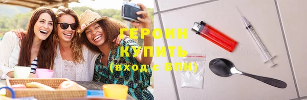 скорость Бугульма