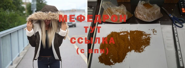трава Бородино