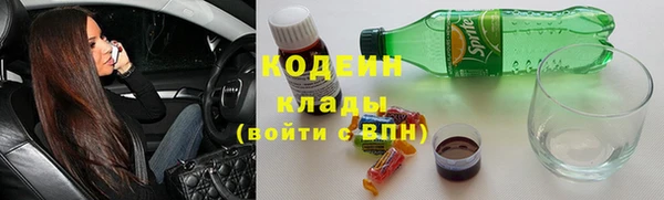 скорость Бугульма