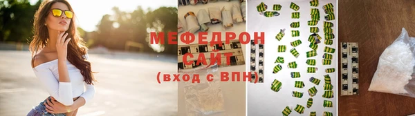 скорость Бугульма