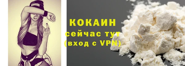 скорость Бугульма