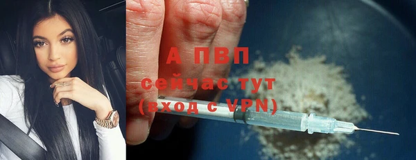 кокаин перу Бронницы