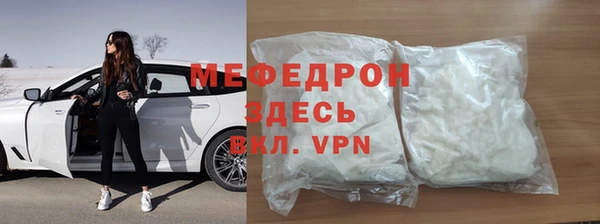 трава Бородино