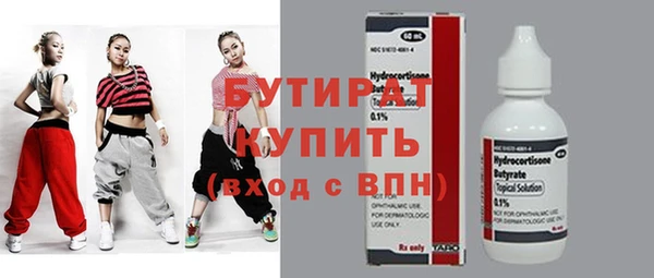 скорость Бугульма