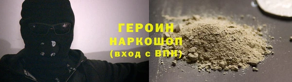 трава Бородино