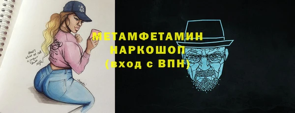 скорость Бугульма