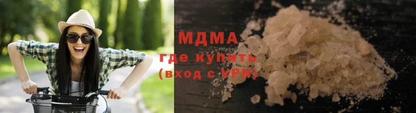 скорость Бугульма
