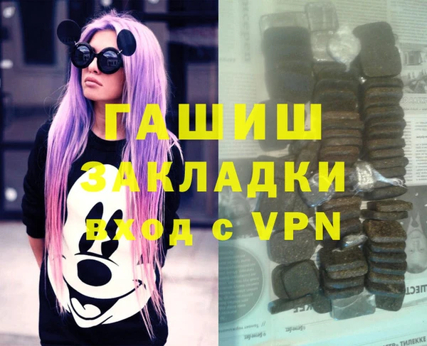 кокаин перу Бронницы