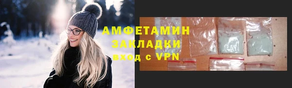 кокаин перу Бронницы