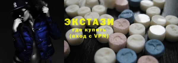 кокаин перу Бронницы
