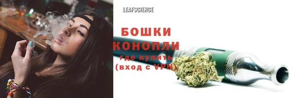 скорость Бугульма