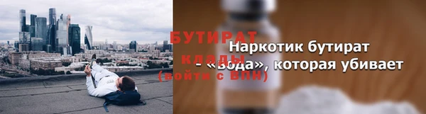 кокаин перу Бронницы