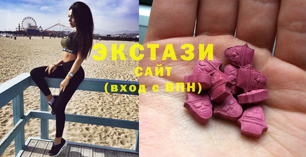 трава Бородино