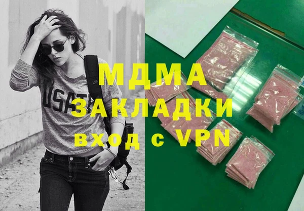 скорость Бугульма