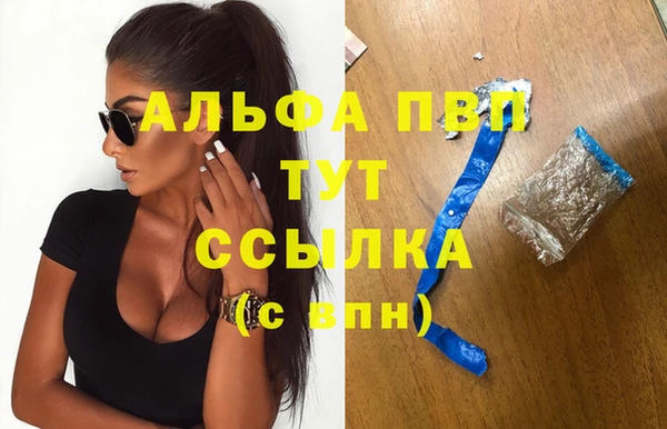 кокаин перу Бронницы