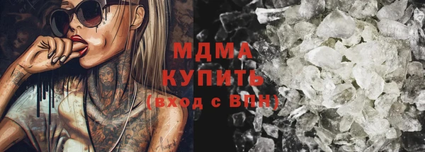 кокаин перу Бронницы