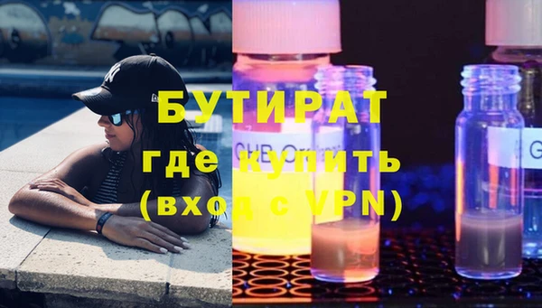 трава Бородино