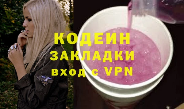 скорость Бугульма
