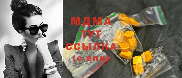 кокаин перу Бронницы