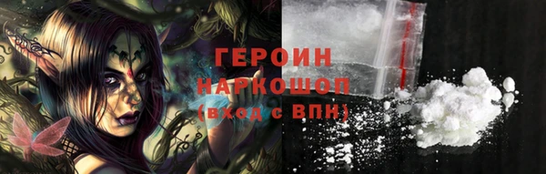 кокаин перу Бронницы