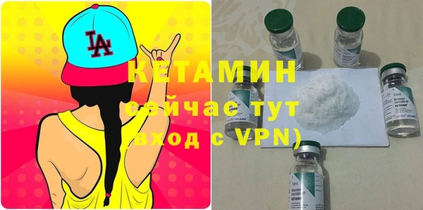 трава Бородино