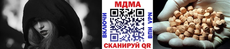 Купить  Волоколамск  MDMA молли 