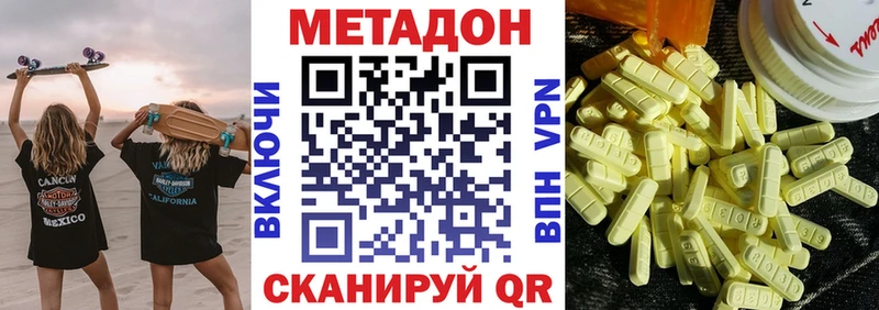 Купить где  Волоколамск  МЕТАДОН мёд 