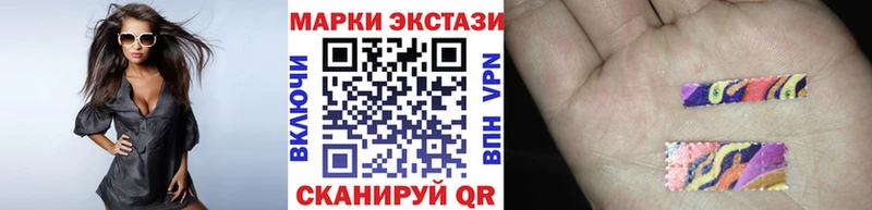 Марки 25I-NBOMe 1,8мг  Купить где  Волоколамск 