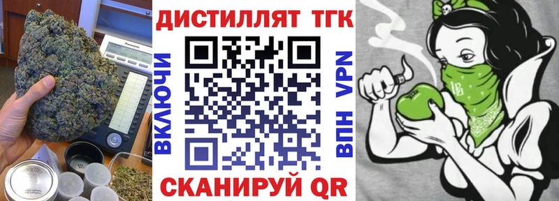 ТГК Wax  Купить  Волоколамск 